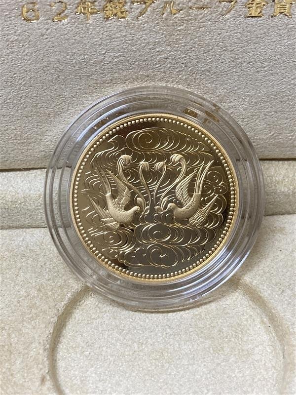☆昭和62年 天皇陛下御在位六十年記念 10万円金貨 プルーフ貨幣 ☆昭和62年 天皇陛下御在位六十年記念 10万円金貨 プルーフ貨幣