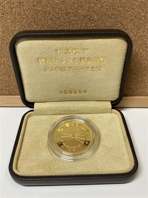 ☆昭和62年 天皇陛下御在位六十年記念 10万円金貨 プルーフ貨幣 ☆昭和62年 天皇陛下御在位六十年記念 10万円金貨 プルーフ貨幣