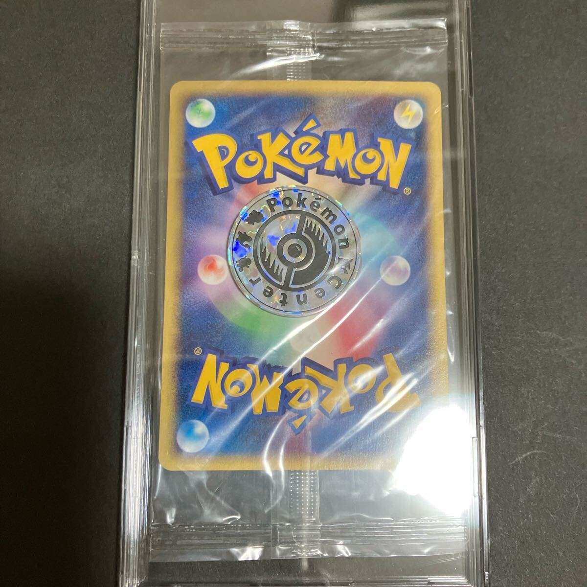 ポケモンカードe ポケモンセンタートウキョー プロモ 未開封 ポケモンカードe ポケモンセンタートウキョー プロモ 未開封