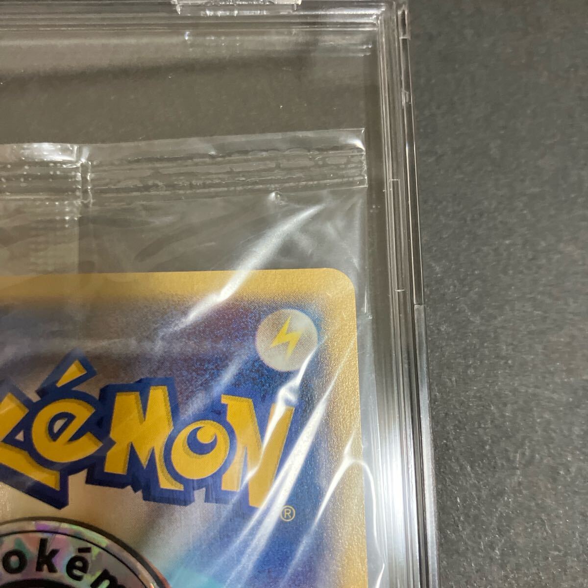 ポケモンカードe ポケモンセンタートウキョー プロモ 未開封 ポケモンカードe ポケモンセンタートウキョー プロモ 未開封
