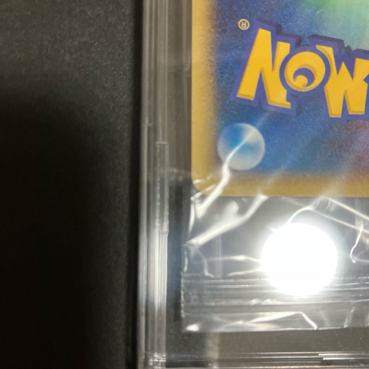 ポケモンカードe ポケモンセンタートウキョー プロモ 未開封 ポケモンカードe ポケモンセンタートウキョー プロモ 未開封