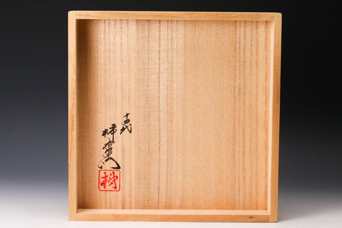 佳香】人間国宝 十四代 酒井田柿右衛門 錦菊鳥文花瓶 共箱 本物 佳香】人間国宝 十四代 酒井田柿右衛門 錦菊鳥文花瓶 共箱 本物