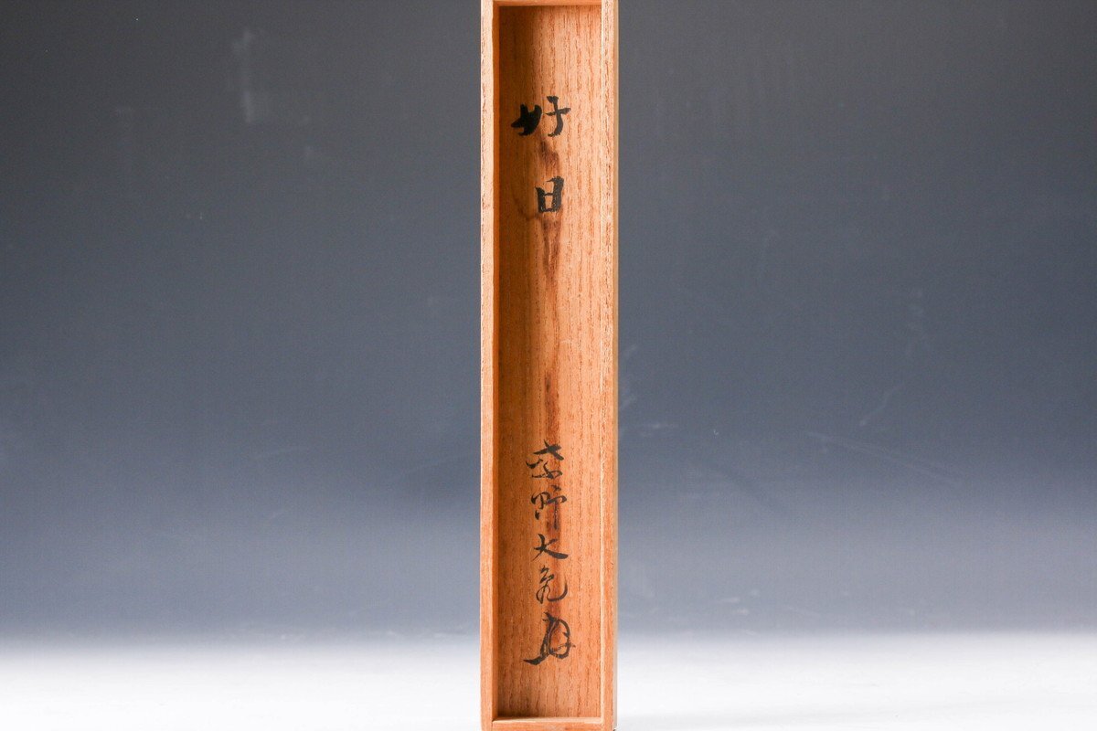 佳香】大徳寺塔頭徳禅寺住職紫野立花大亀(如意庵庵主) 西川楳玄 佳香】大徳寺塔頭徳禅寺住職紫野立花大亀(如意庵庵主) 西川楳玄