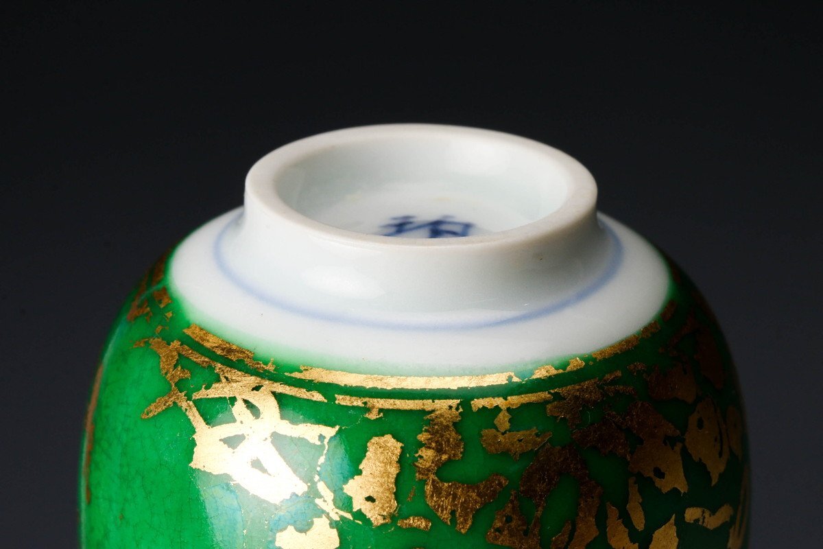 佳香】小野珀子 金欄手ぐい呑 共箱 栞 本物保証(酒器)|売買され 佳香】小野珀子 金欄手ぐい呑 共箱 栞 本物保証(酒器)|売買され