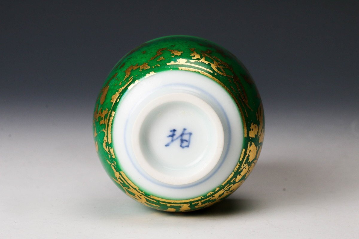 佳香】小野珀子 金欄手ぐい呑 共箱 栞 本物保証(酒器)|売買され 佳香】小野珀子 金欄手ぐい呑 共箱 栞 本物保証(酒器)|売買され