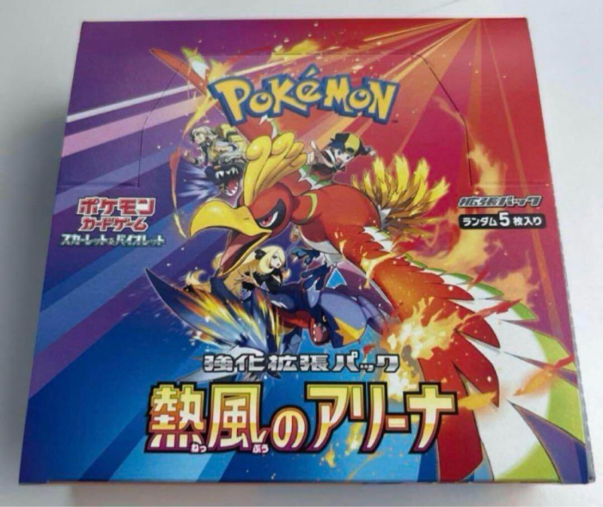 1円スタート!】ポケモンカード 熱風のアリーナ1BOX分 30p 1円スタート!】ポケモンカード 熱風のアリーナ1BOX分 30p