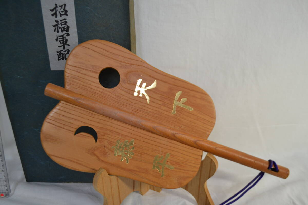 L21)招福軍配 木製 木彫 行司 相撲団扇 「天下泰平」 (雑貨 L21)招福軍配 木製 木彫 行司 相撲団扇 「天下泰平」 (雑貨