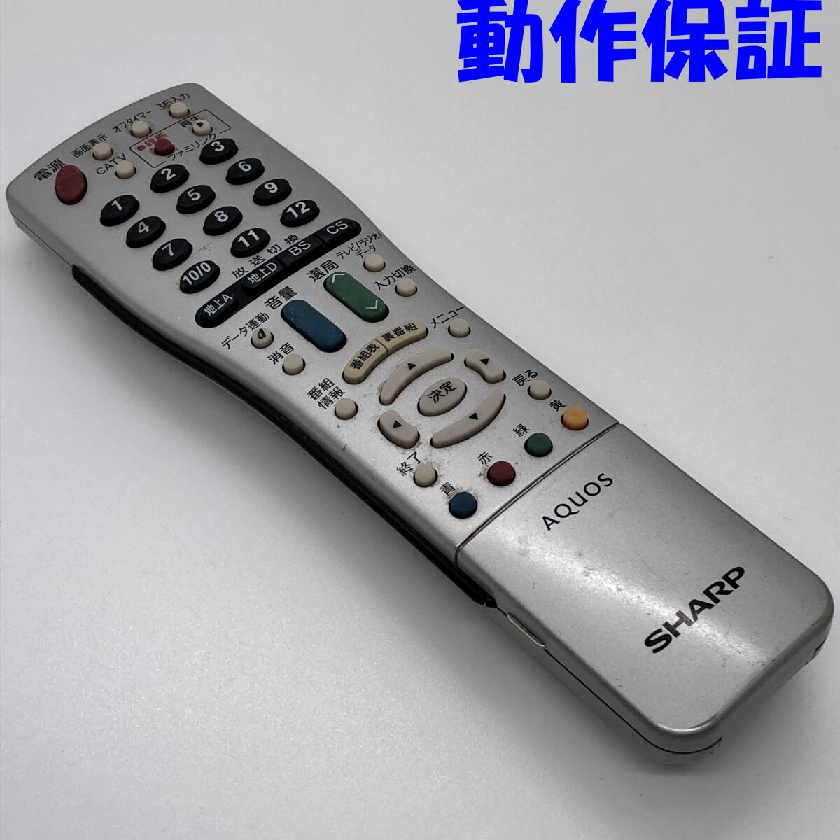 動作保証 】 シャープ 純正 リモコン 『 GA661WJSA 』 テレビ用 動作保証 】 シャープ 純正 リモコン 『 GA661WJSA 』 テレビ用