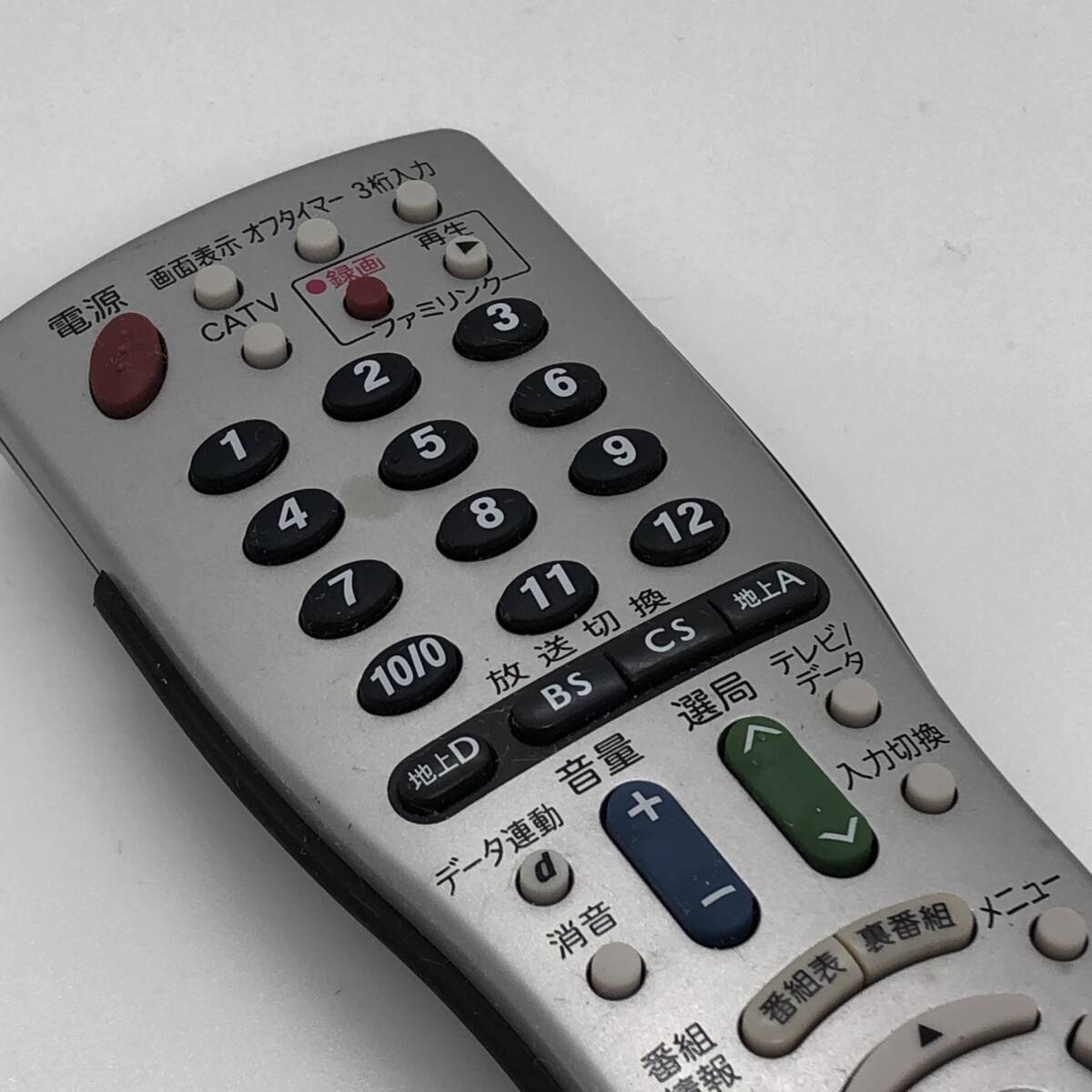 動作保証 】 シャープ 純正 リモコン 『 GA812WJSA 』 テレビ用 動作保証 】 シャープ 純正 リモコン 『 GA812WJSA 』 テレビ用