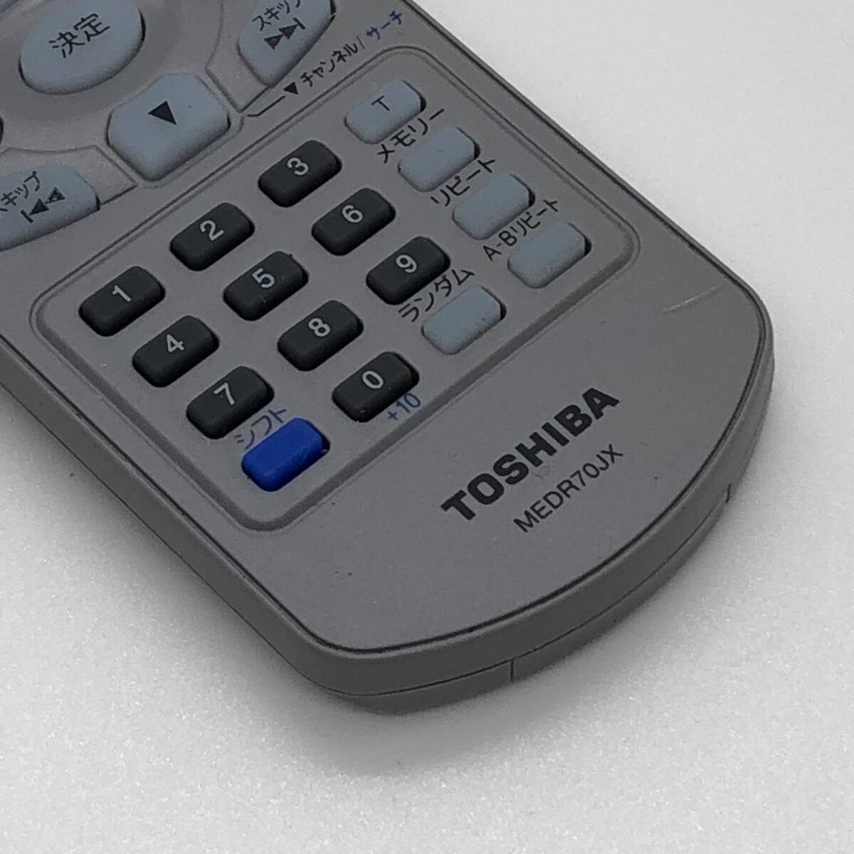 動作保証 】 TOSHIBA 東芝 ポータブルDVDプレーヤー リモコン 動作保証 】 TOSHIBA 東芝 ポータブルDVDプレーヤー リモコン