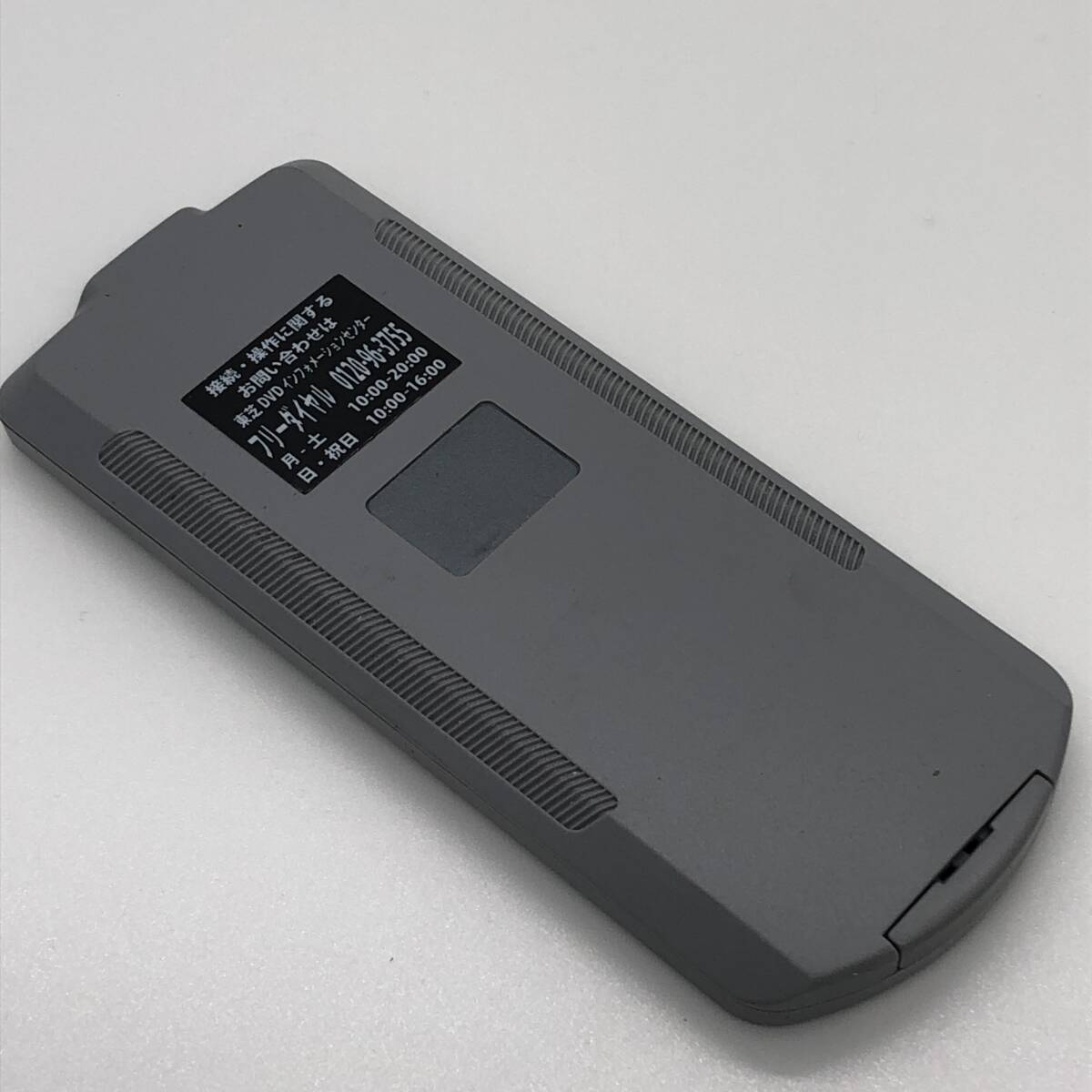 動作保証 】 TOSHIBA 東芝 ポータブルDVDプレーヤー リモコン 動作保証 】 TOSHIBA 東芝 ポータブルDVDプレーヤー リモコン