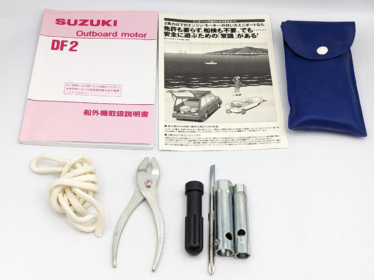 管07534)【店頭受取り限定】ジャンク SUZUKI スズキ 2馬力 船外 管07534)【店頭受取り限定】ジャンク SUZUKI スズキ 2馬力 船外