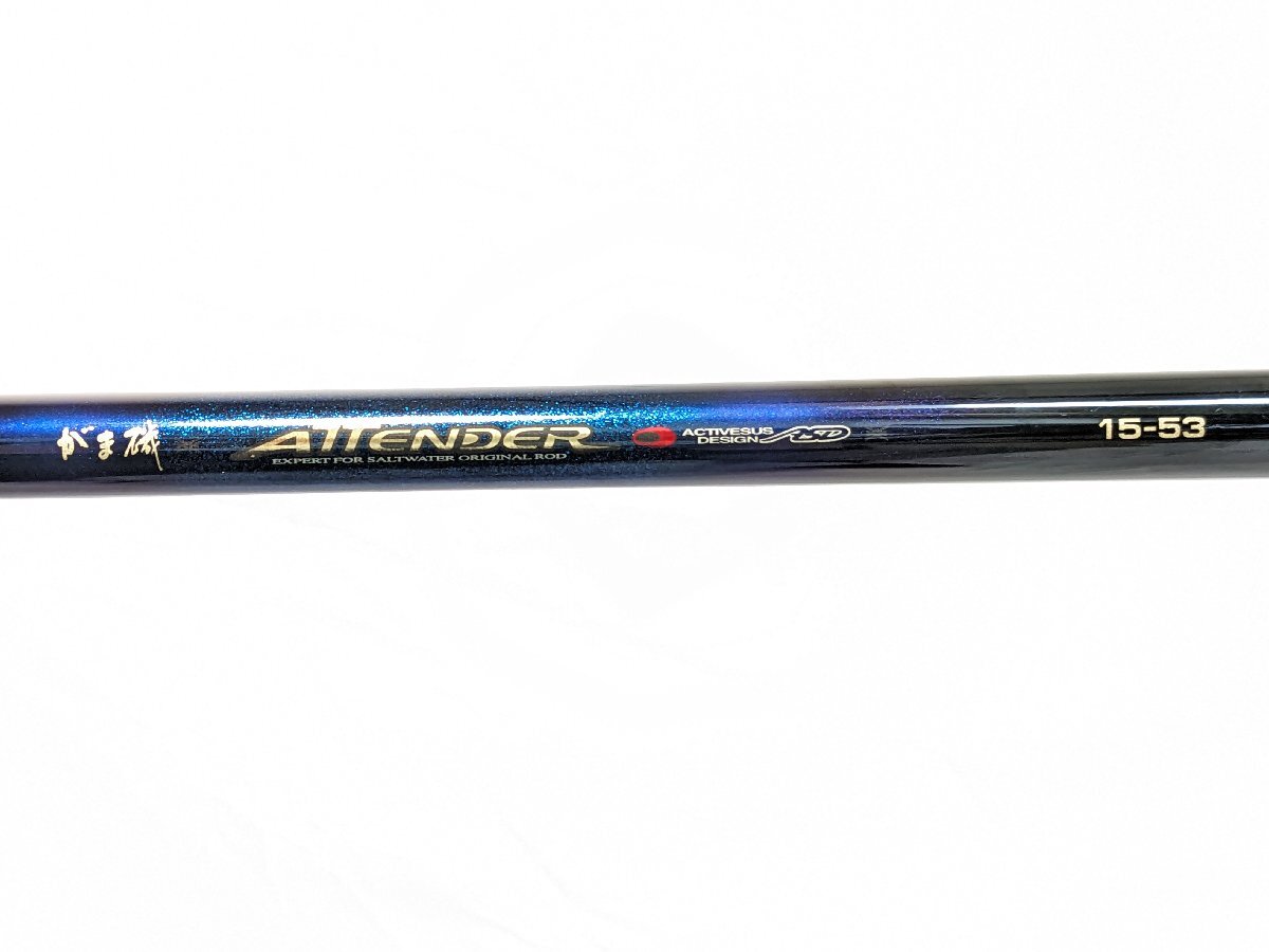 管07978) 希少 美品 がまかつ がま磯 初代 アテンダー 15-53 磯 管07978) 希少 美品 がまかつ がま磯 初代 アテンダー 15-53 磯