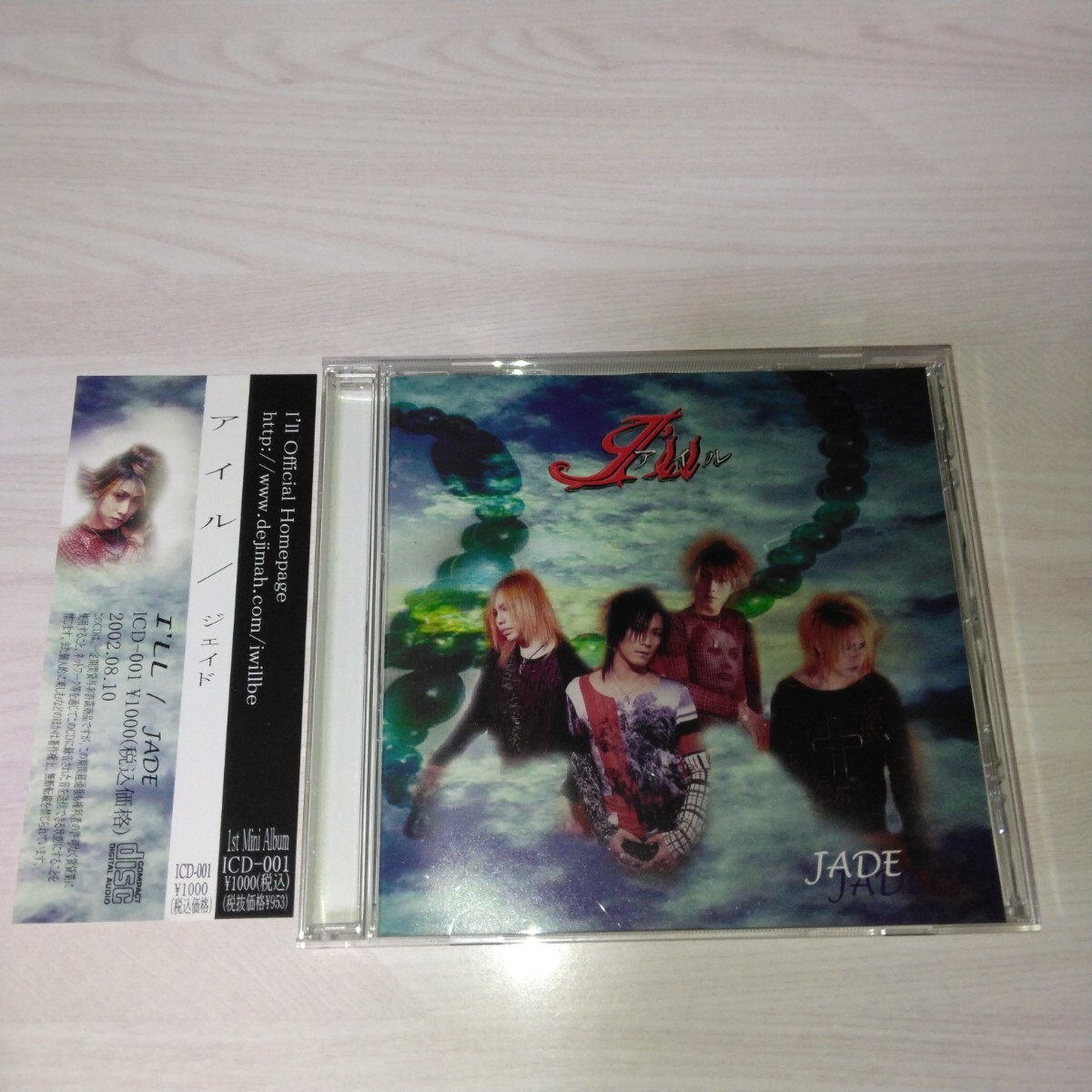 item_image_1