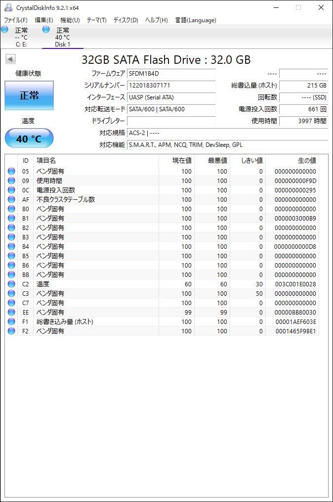 S70409152 Apacer M.2 SATA 32GB SSD 4 пункт [ б/у рабочий товар ]070616