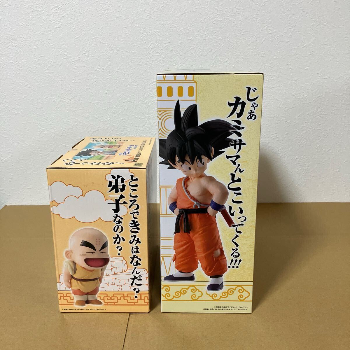 ドラゴンボールフィギュア 一番くじ A賞 2種 未開封品 孫悟空 ドラゴンボールフィギュア 一番くじ A賞 2種 未開封品 孫悟空