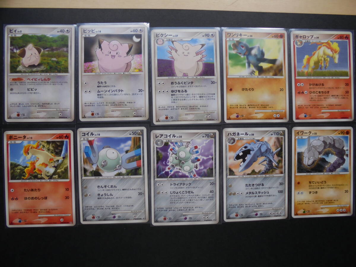 ノーマルカード800枚 まとめ売り ポケモンカード｜Yahoo!フリマ