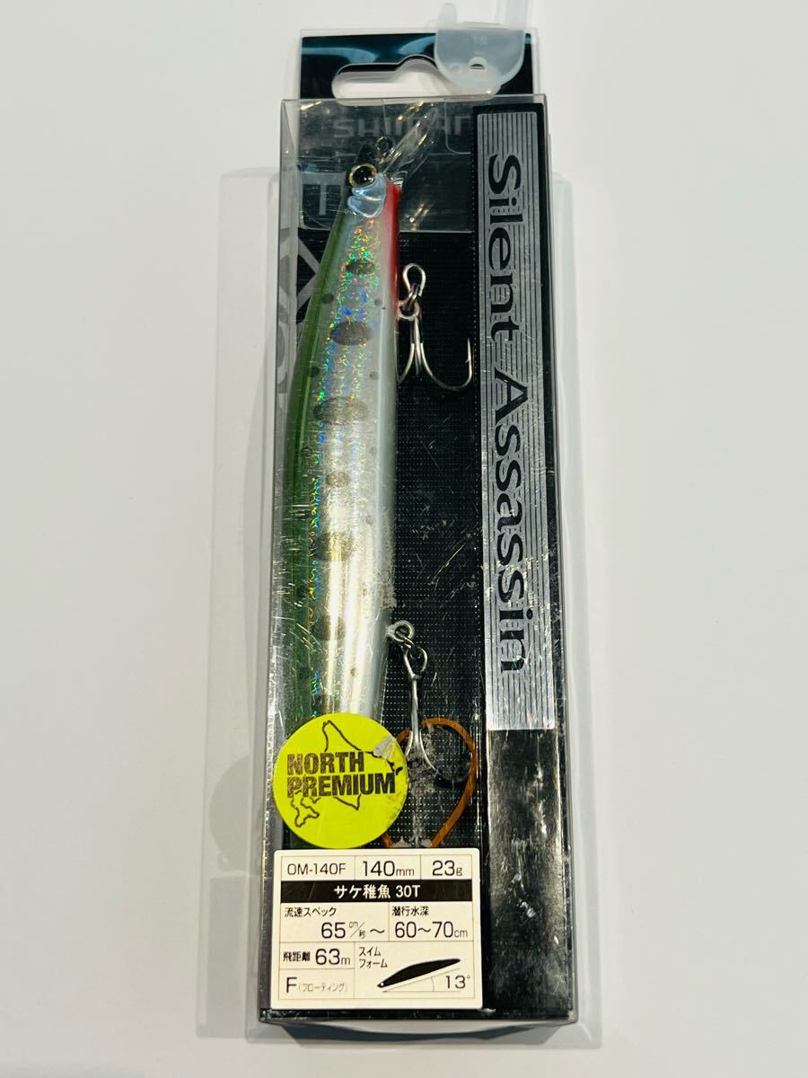 送料無料 新品 SHIMANO シマノ サイレントアサシン 140F AR-C 送料無料 新品 SHIMANO シマノ サイレントアサシン 140F AR-C