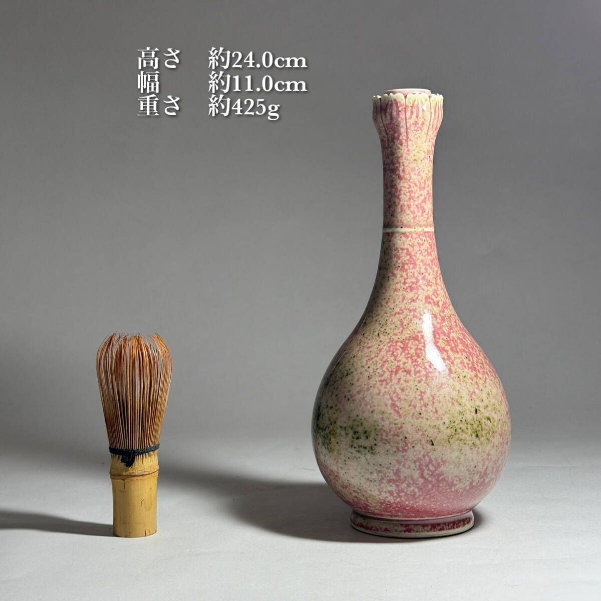 茂蔵】中国古陶磁コレクター所蔵品 桃花紅百合口瓶 景徳鎮窯 古 茂蔵】中国古陶磁コレクター所蔵品 桃花紅百合口瓶 景徳鎮窯 古
