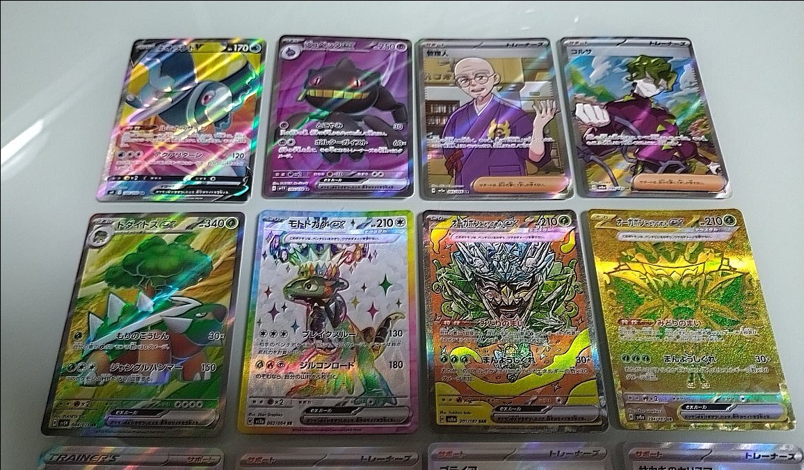 1000スタ!】ポケモンカードゲーム ポケモンカード SR SAR UR 1000スタ!】ポケモンカードゲーム ポケモンカード SR SAR UR