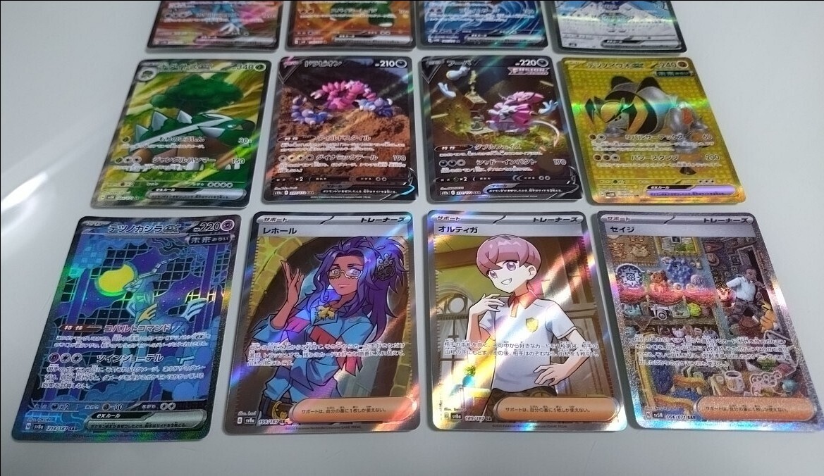 1000スタ！】ポケモンカード SR SAR URカードいろいろまとめ売り