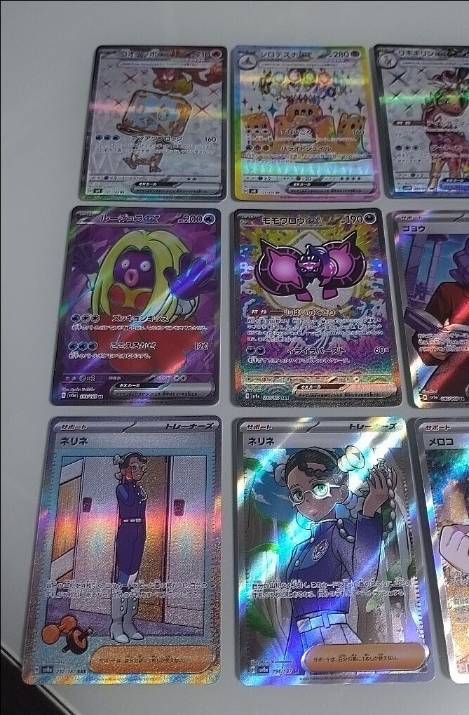 1000スタ!】ポケモンカード SR SAR URカード15枚まとめ売り 1000スタ!】ポケモンカード SR SAR URカード15枚まとめ売り