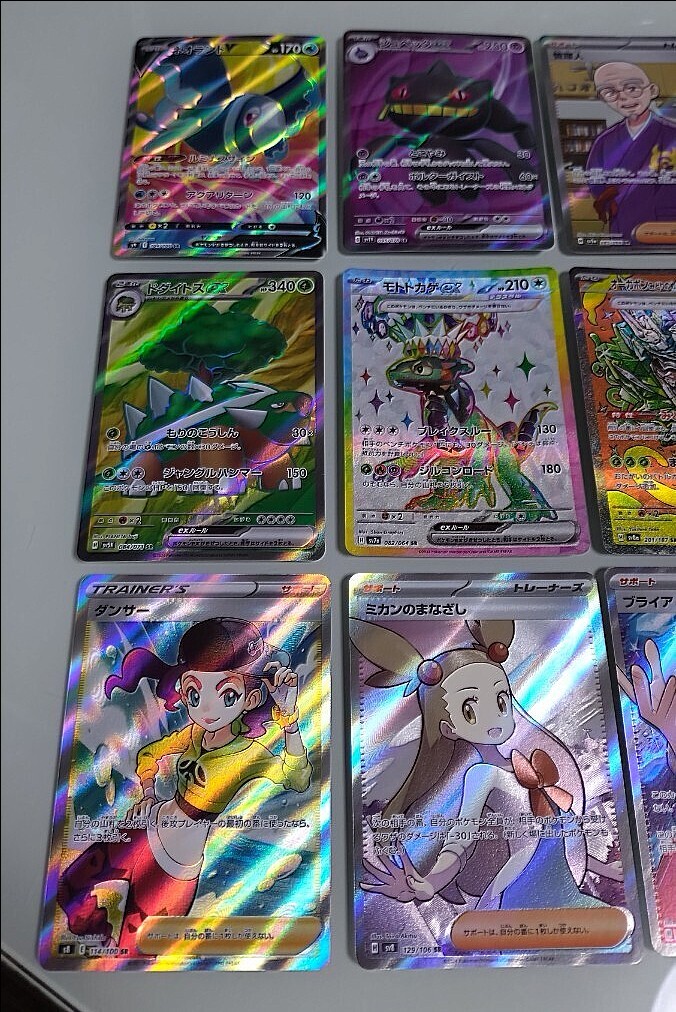 1000スタ!】ポケモンカードゲーム ポケモンカード SR SAR UR 1000スタ!】ポケモンカードゲーム ポケモンカード SR SAR UR