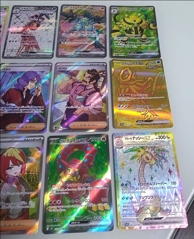 1000スタ!】ポケモンカード SR SAR URカード15枚まとめ売り 1000スタ!】ポケモンカード SR SAR URカード15枚まとめ売り