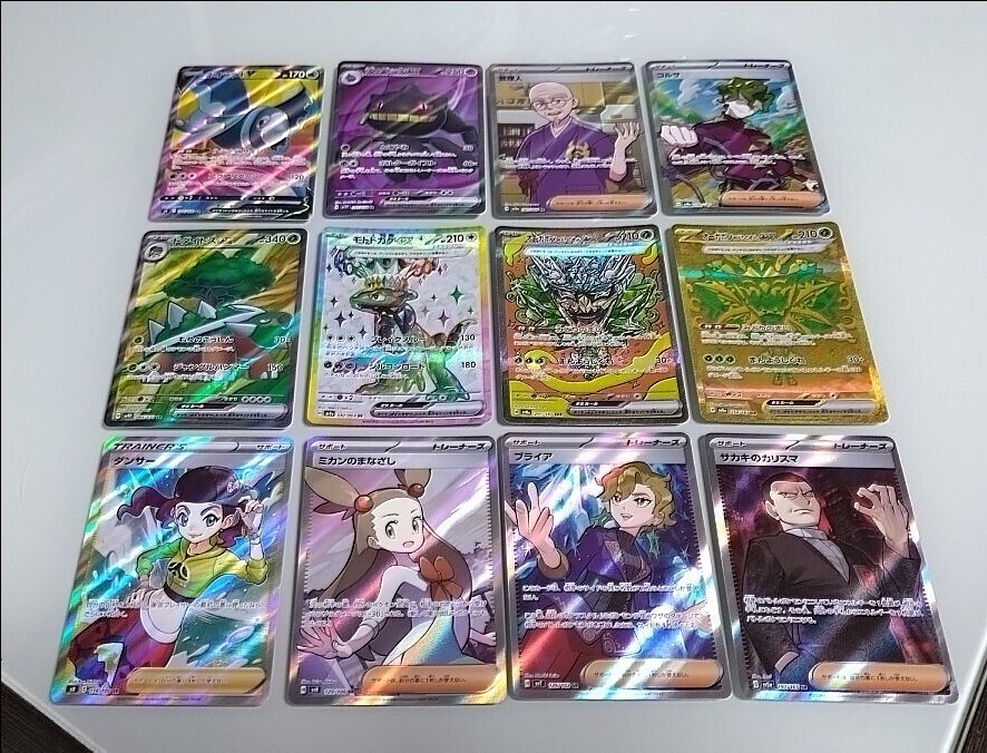 1000スタ!】ポケモンカードゲーム ポケモンカード SR SAR UR 1000スタ!】ポケモンカードゲーム ポケモンカード SR SAR UR