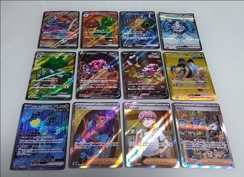 1000スタ!】ポケモンカード SR SAR URカードいろいろまとめ売り 1000スタ!】ポケモンカード SR SAR URカードいろいろまとめ売り