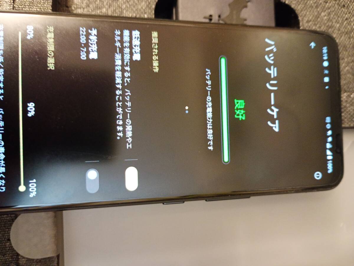 ASUS ROG Phone 6 BATMAN Edition メモリ 12GB ストレージ 256GB