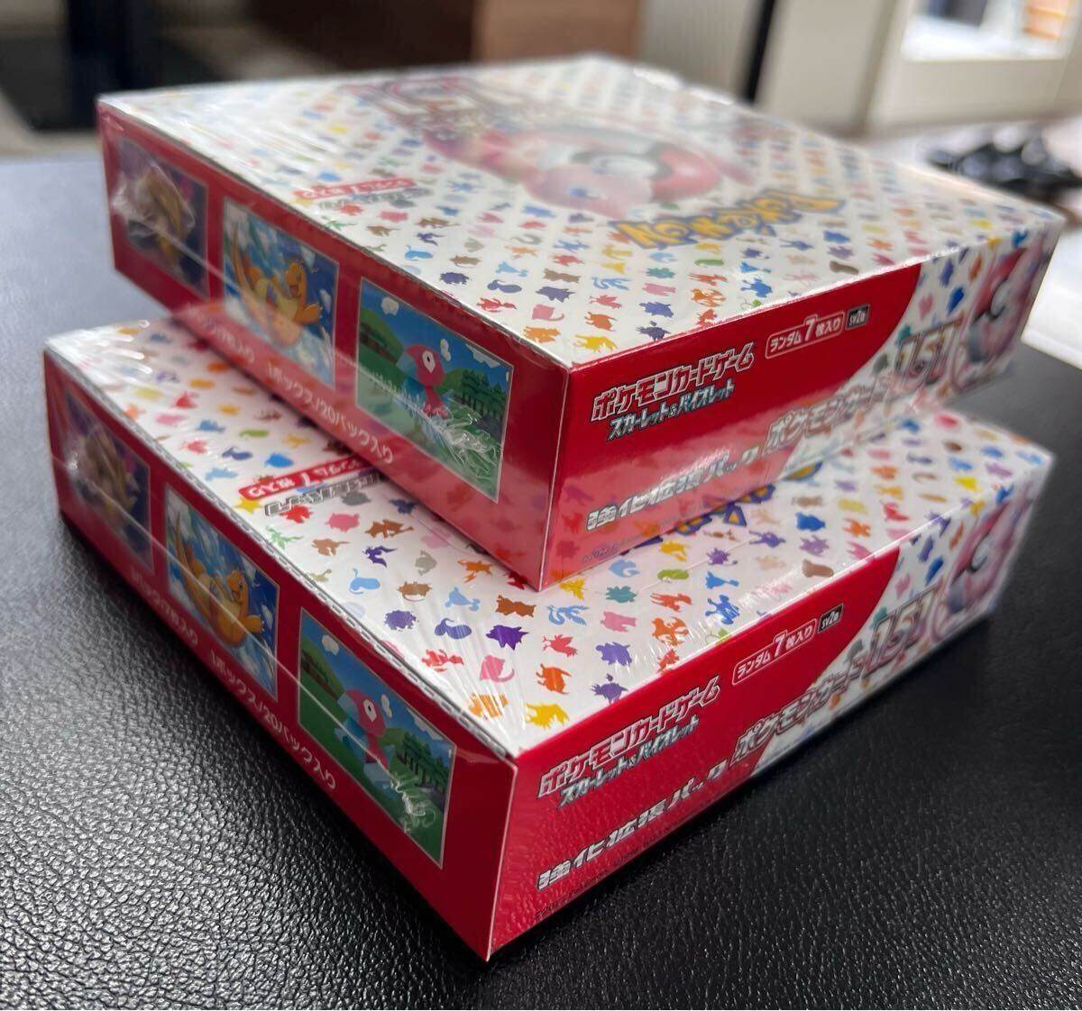 ポケモンカード151 2BOX シュリンク付|Yahoo!フリマ(旧PayPay ポケモンカード151 2BOX シュリンク付|Yahoo!フリマ(旧PayPay