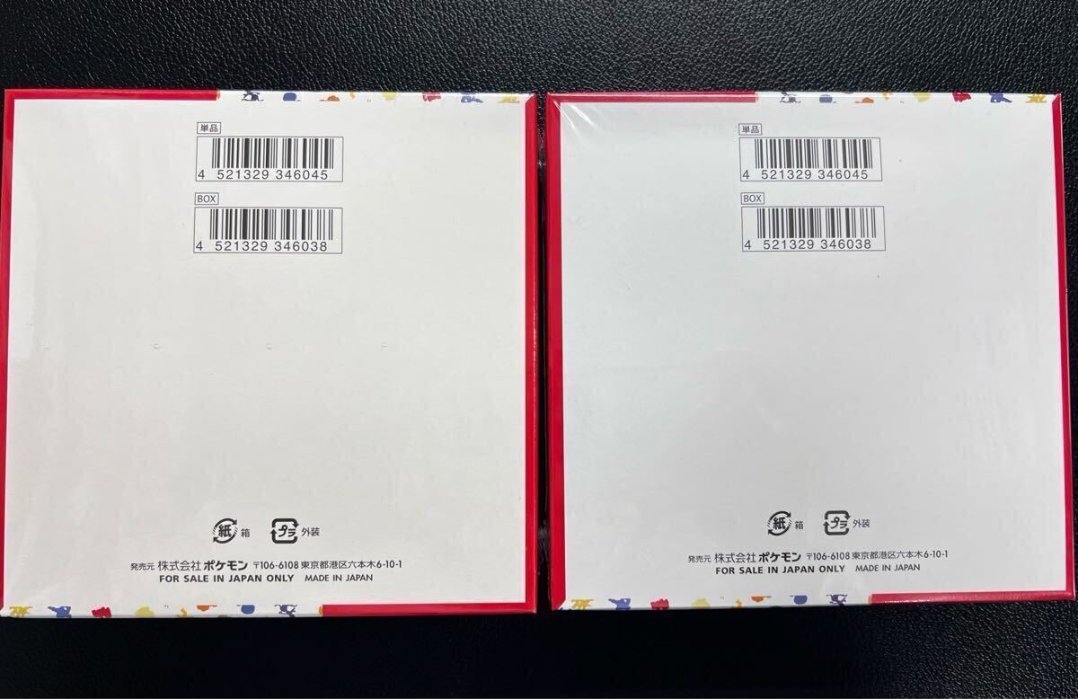 ポケモンカード151 2BOX シュリンク付|Yahoo!フリマ(旧PayPay ポケモンカード151 2BOX シュリンク付|Yahoo!フリマ(旧PayPay