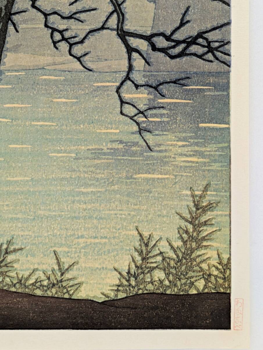 状態極良 真作 希少】川瀬巴水 木版画『岡山城之朝』昭和30年 状態極良 真作 希少】川瀬巴水 木版画『岡山城之朝』昭和30年