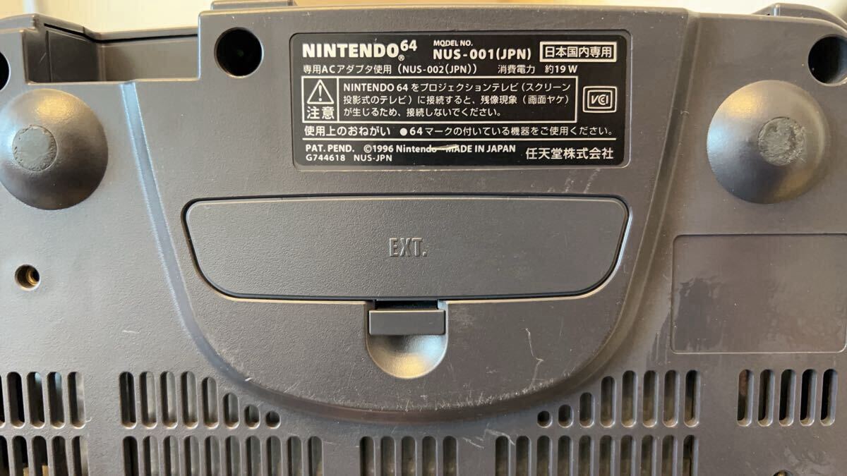 ☆ゲーム機まとめ売り☆スーパーファミコンNintendo64 ☆ゲーム機まとめ売り☆スーパーファミコンNintendo64