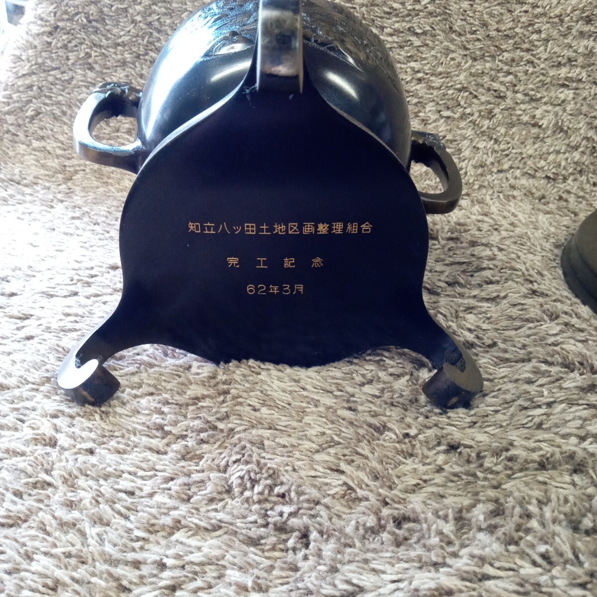 未使用品 薄端 銅製 池坊 共耳山水 伝統工芸品 水盤 花器 花道具 未使用品 薄端 銅製 池坊 共耳山水 伝統工芸品 水盤 花器 花道具