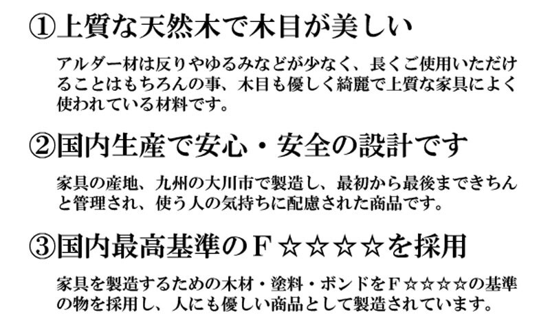 送料無(wú)料（一部地域を除く）0004te TVボード ローボード 幅101 ダークブラウン色 天然木 アルダー材 日本制