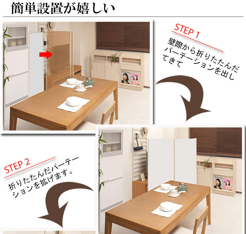 送料無料（一部地域を除く）0051njbrキャスター付きパーテーション2連Ｈ145 ダークブラウン色 人気 間仕切り パーティション