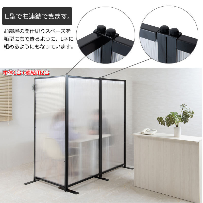 送料 無料（一部地域を除く） 0696nj【パーテーション 幅85 本體用 ホワイト色 】連結(jié)可能 2色有 飛沫予防 半透明 パネル 日本制 國産
