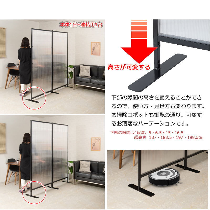 送料 無料（一部地域を除く） 0696nj【パーテーション 幅85 本體用 ホワイト色 】連結(jié)可能 2色有 飛沫予防 半透明 パネル 日本制 國産