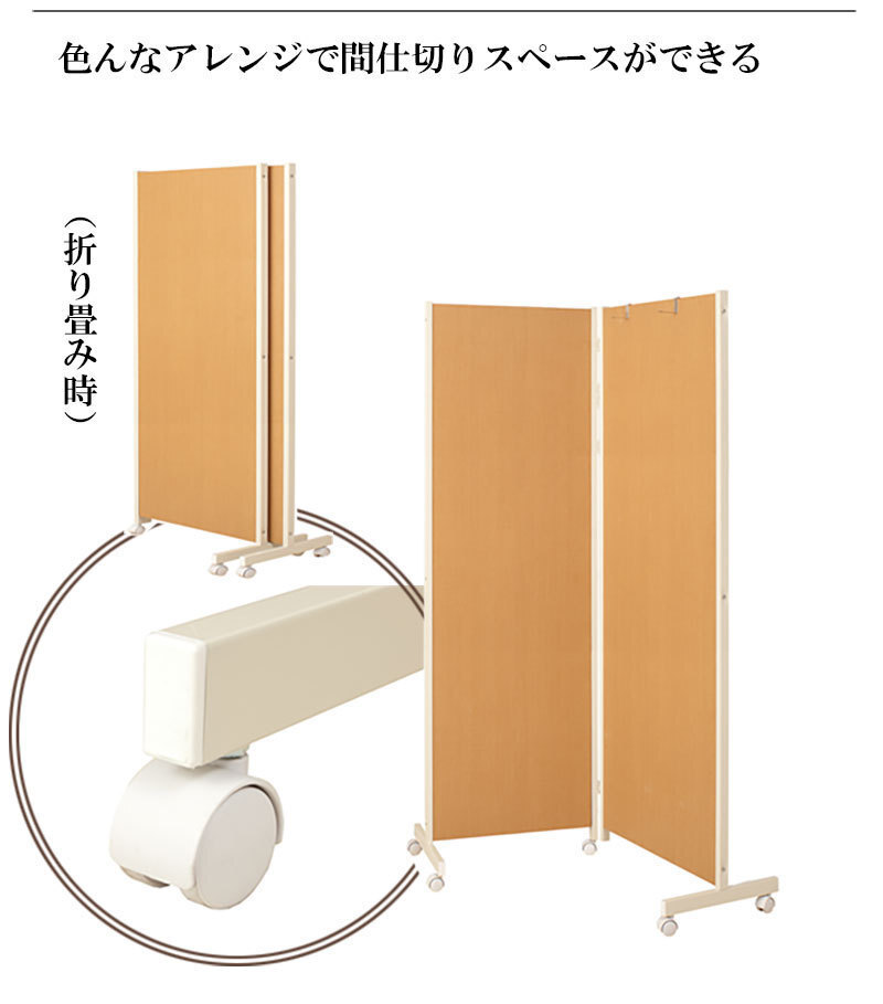 送料無料（一部地域を除く）0051njbrキャスター付きパーテーション2連Ｈ145 ダークブラウン色 人気 間仕切り パーティション