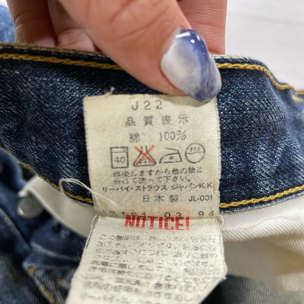 Levi's リーバイス 503B XX 140周年 92年製 日本製 赤耳 裏刻印 Levi's リーバイス 503B XX 140周年 92年製 日本製 赤耳 裏刻印