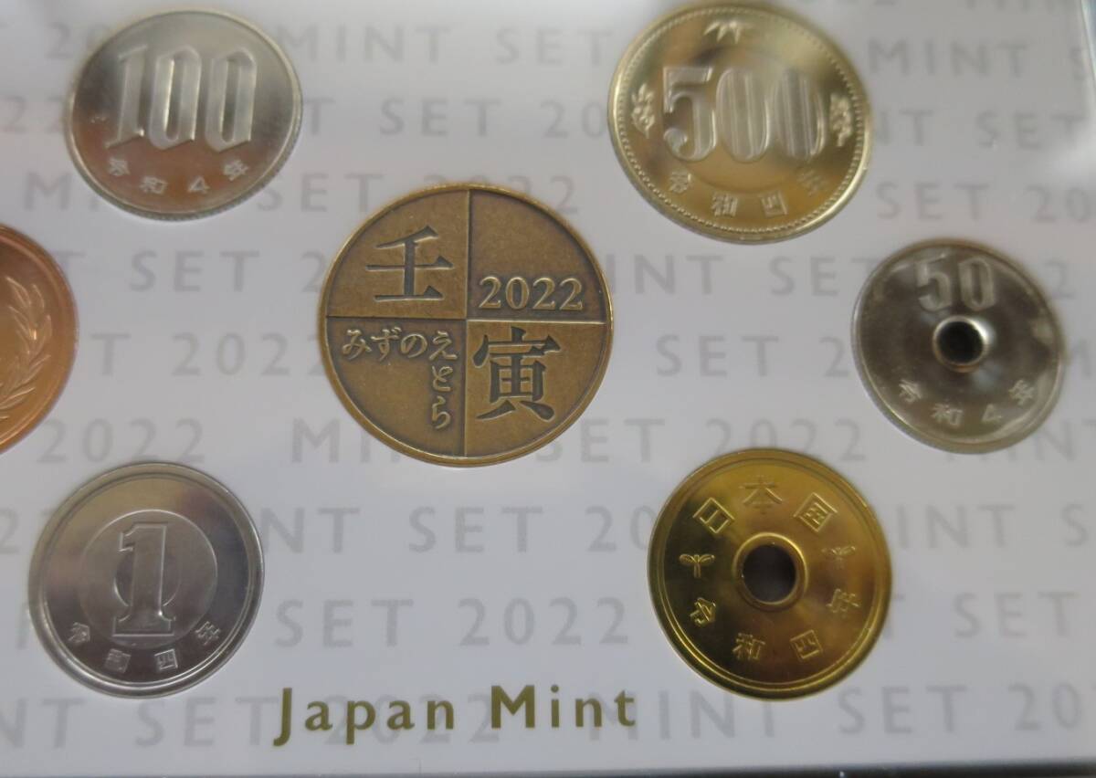 1円・5円・50円 大特年硬貨