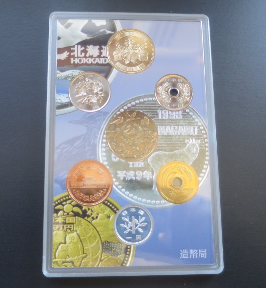 値下げ‼️平成24年古事記1300年貨幣セット、平成25周年貨幣セット