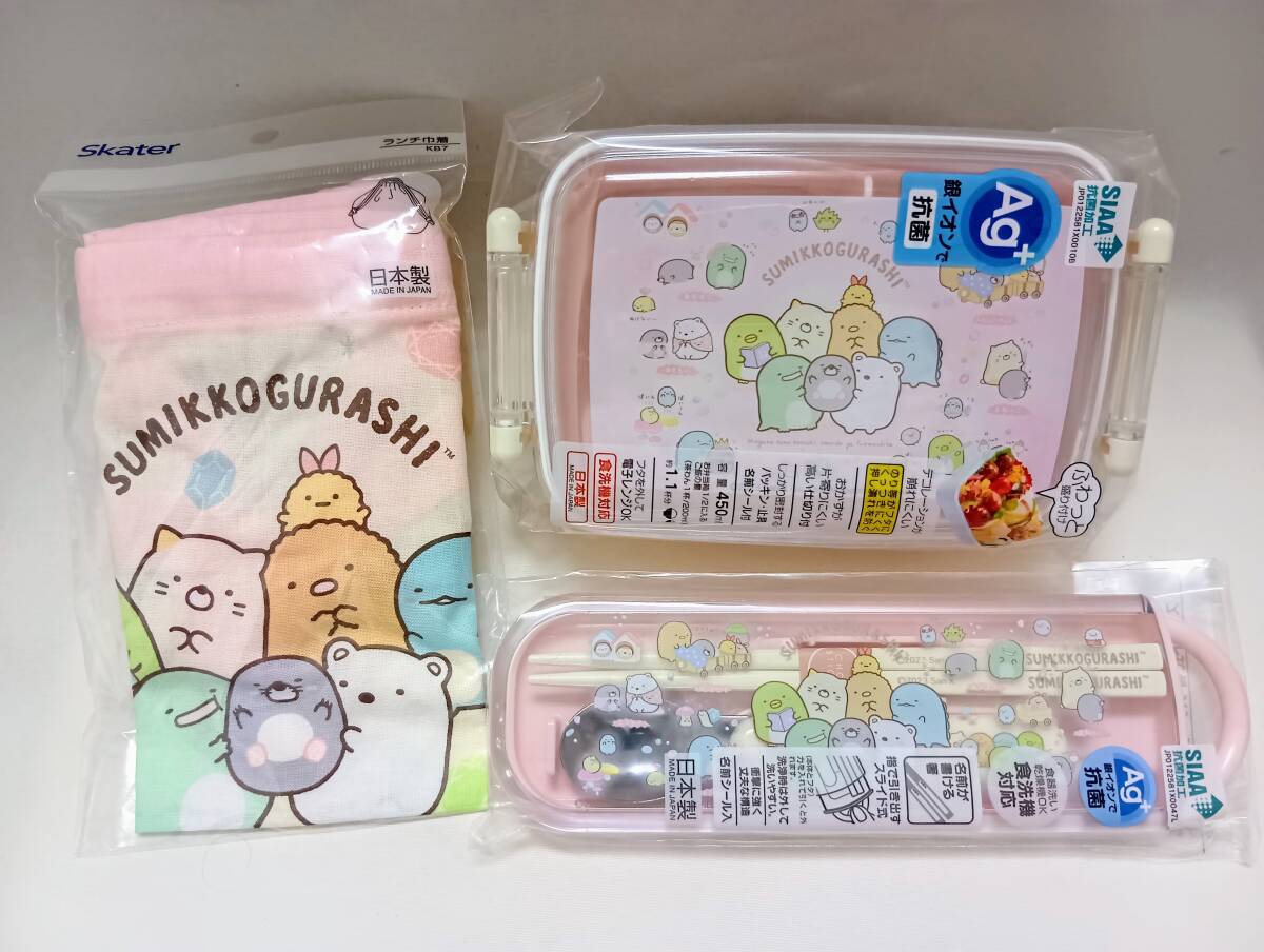  новый товар нераспечатанный *Skater. коробка для завтрака 3 позиций комплект * древесный уголь .ko...450ml ланч box . палочки для еды ложка комбинированный сумка для бэнто ребенок Kids девочка древесный уголь .. сделано в Японии 