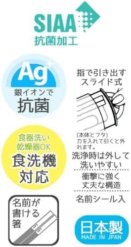  новый товар нераспечатанный *Skater. коробка для завтрака 3 позиций комплект * древесный уголь .ko...450ml ланч box . палочки для еды ложка комбинированный сумка для бэнто ребенок Kids девочка древесный уголь .. сделано в Японии 