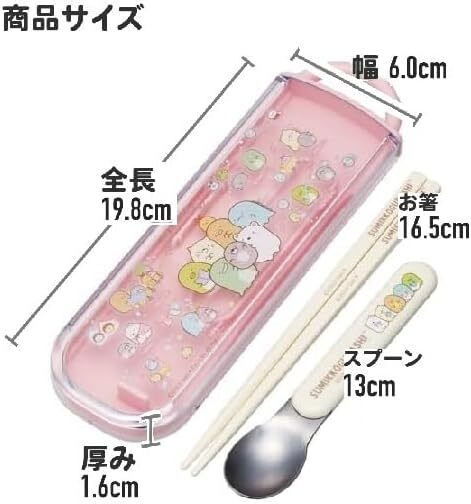  новый товар нераспечатанный *Skater. коробка для завтрака 3 позиций комплект * древесный уголь .ko...450ml ланч box . палочки для еды ложка комбинированный сумка для бэнто ребенок Kids девочка древесный уголь .. сделано в Японии 