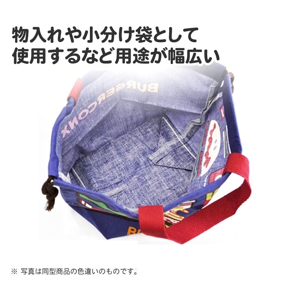  новый товар нераспечатанный *Skater. коробка для завтрака 3 позиций комплект * древесный уголь .ko...450ml ланч box . палочки для еды ложка комбинированный сумка для бэнто ребенок Kids девочка древесный уголь .. сделано в Японии 