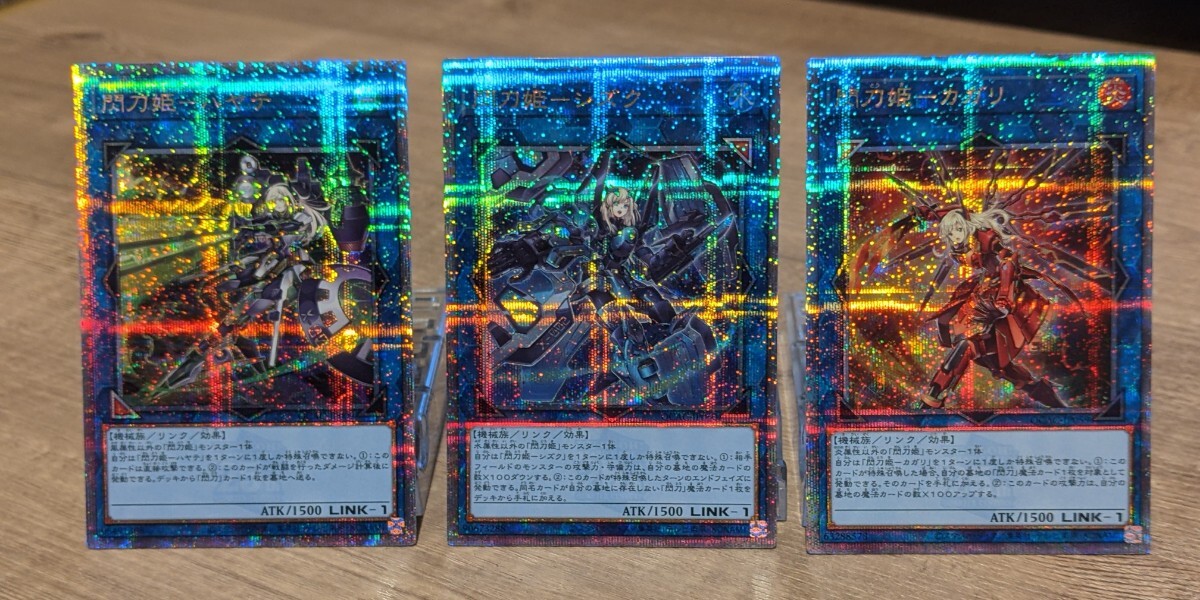 遊戯王 閃刀姫 - シズク ハヤテ カガリ 25th クオシク (まとめ 遊戯王 閃刀姫 - シズク ハヤテ カガリ 25th クオシク (まとめ