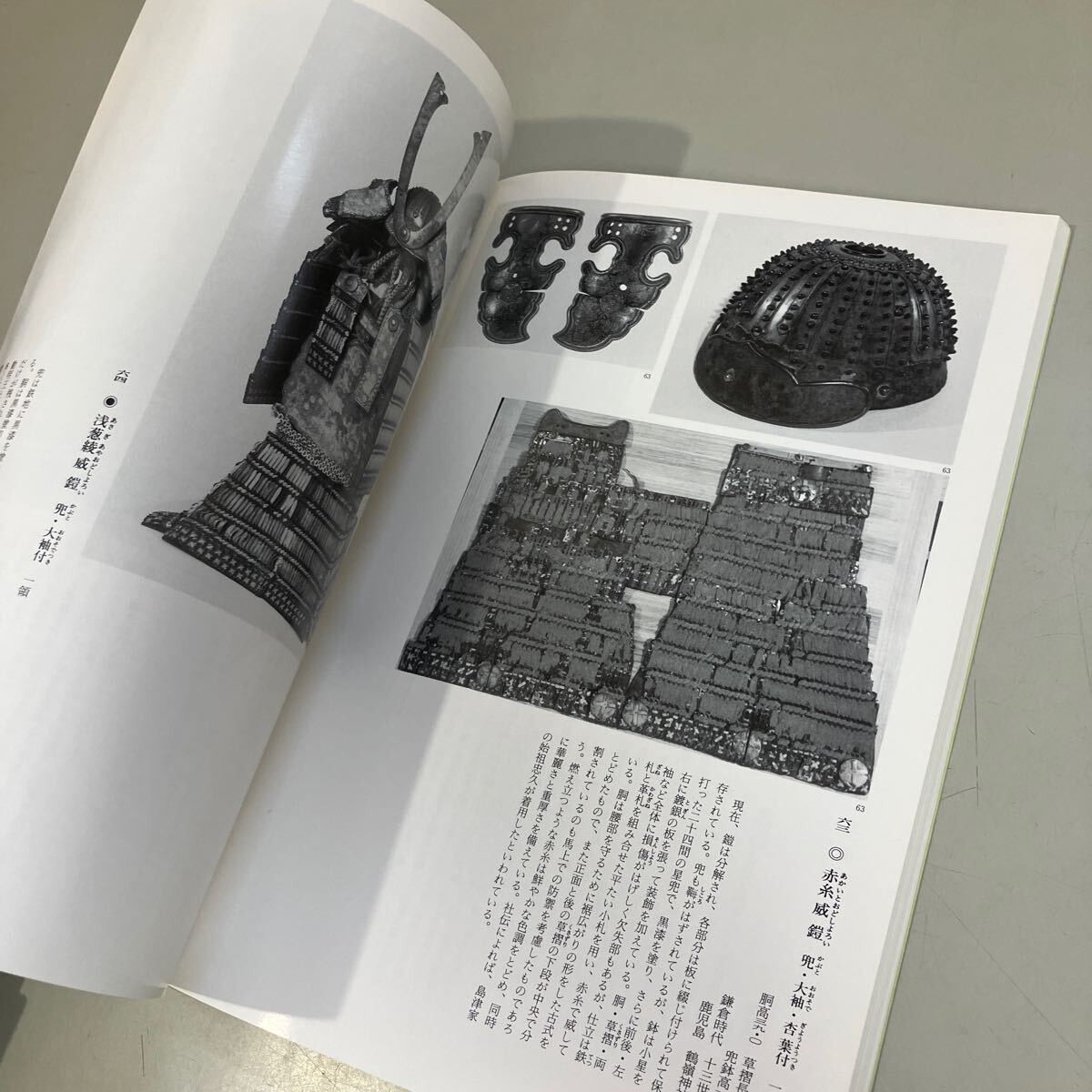 item_image_8